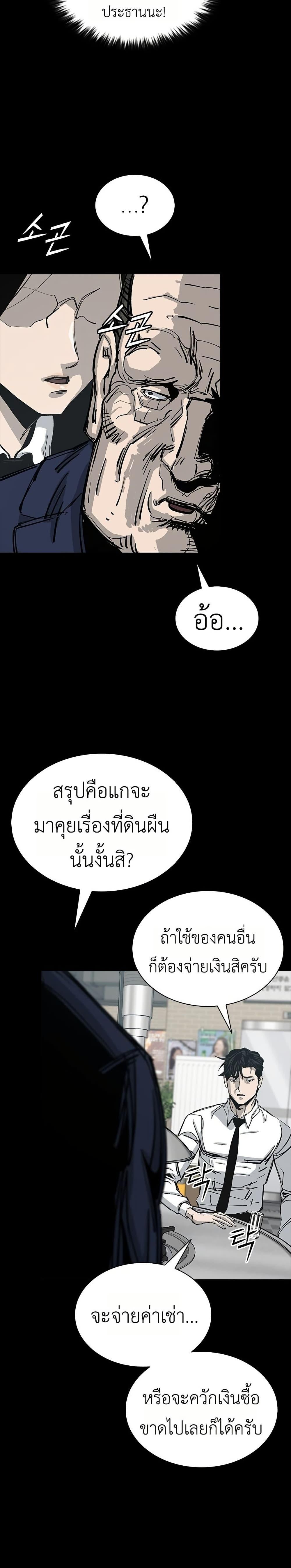 Manga-lc-com อ่านมังงะ อ่านการ์ตูน ออนไลน์ ฟรี Royal Family ตอนที่ 1 2 3 4 5 6 7 8 9 10 11 12 13 14 ฟรี ไม่มีโฆษณา Manga-lc - อ่าน มังงะ อ่าน การ์ตูน ออนไลน์ อ่านมังงะ ฟรี