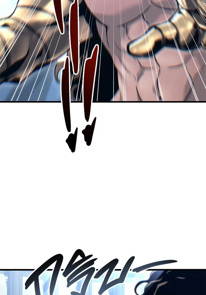 อูเร็ค มาซิโน่ ตอนที่ 5 การฝึกฝนประจำตำแหน่ง รูปที่ 130