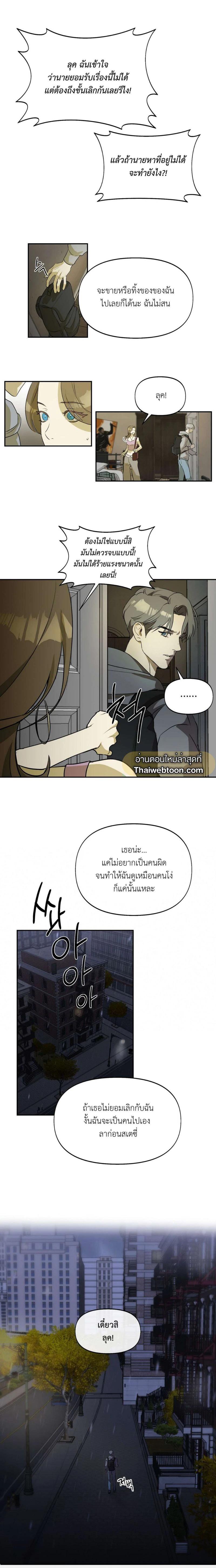 Manga-lc-com อ่านมังงะ อ่านการ์ตูน ออนไลน์ ฟรี Nerd Project ตอนที่ 1 2 3 4 5 6 7 8 9 10 11 12 13 14 ฟรี ไม่มีโฆษณา Manga-lc - อ่าน มังงะ อ่าน การ์ตูน ออนไลน์ อ่านมังงะ ฟรี