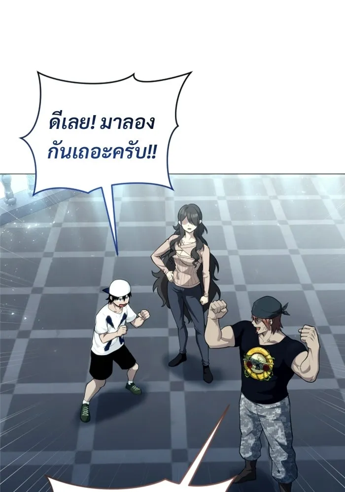 อูเร็ค มาซิโน่ ตอนที่ 34 กองหนุนของตระกูล รูปที่ 47