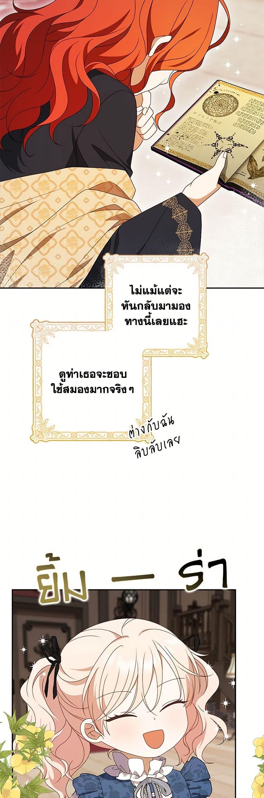 Manga-lc-com อ่านมังงะ อ่านการ์ตูน ออนไลน์ ฟรี The Gangster Baby of the Duke’s Family ตอนที่ 1 2 3 4 5 6 7 8 9 10 11 12 13 14 ฟรี ไม่มีโฆษณา Manga-lc - อ่าน มังงะ อ่าน การ์ตูน ออนไลน์ อ่านมังงะ ฟรี