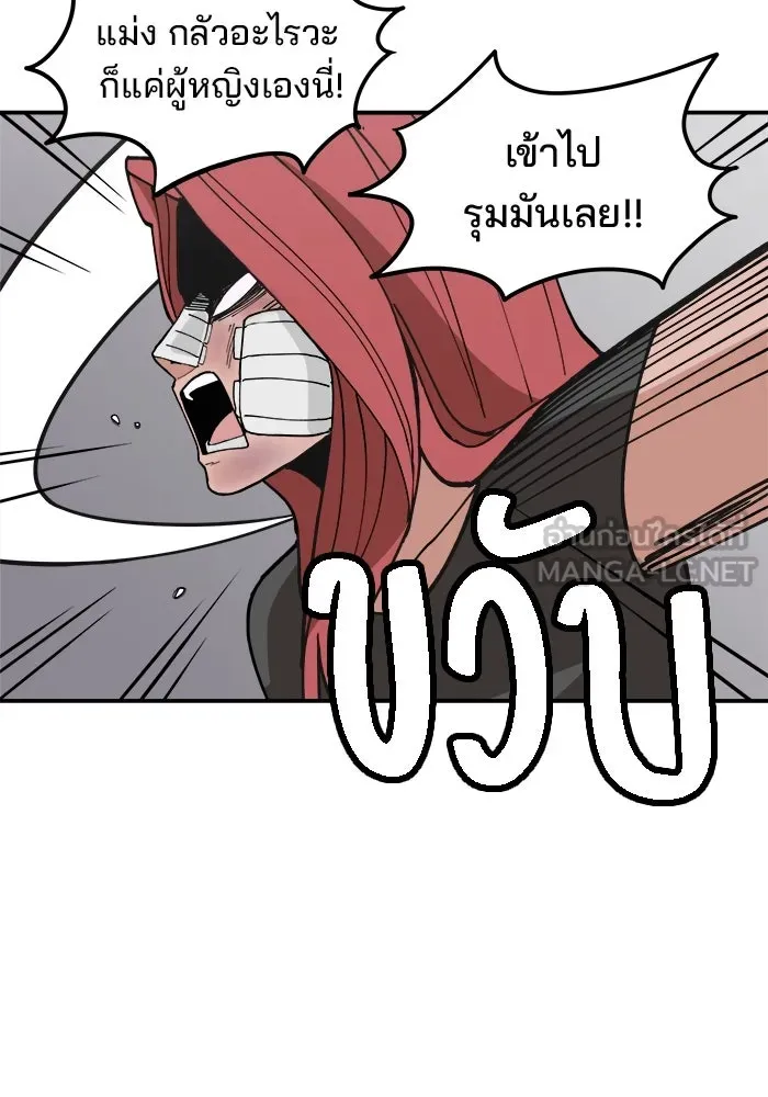 ห้องเรียนสาวแสบ ตอนที่ 7 รูปที่ 6