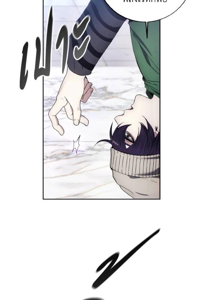 ศึกชิงบัลลังก์เทพเจ้ ตอนที่ 115 รูปที่ 31