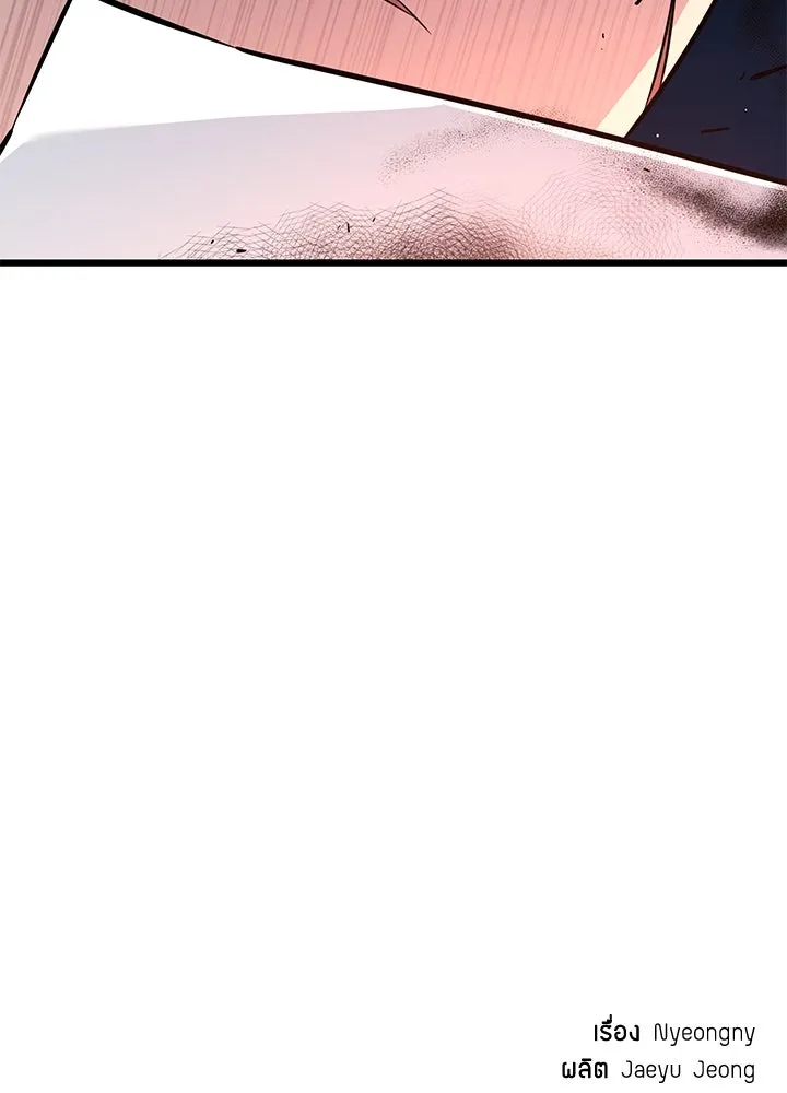 ราชาลานประลอง ตอนที่ 21 รูปที่ 196