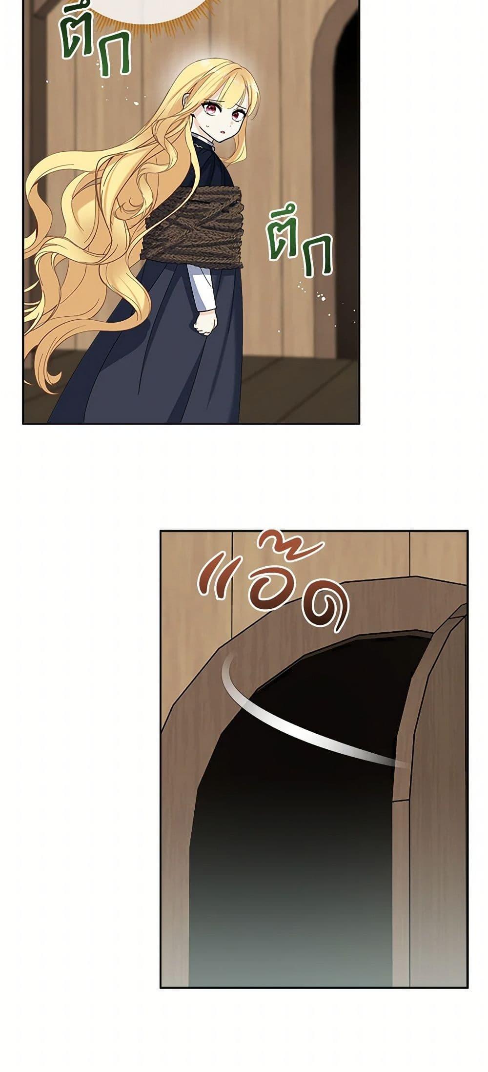 Manga-lc-com อ่านมังงะ อ่านการ์ตูน ออนไลน์ ฟรี I’ll Protect You, Daddy! ตอนที่ 1 2 3 4 5 6 7 8 9 10 11 12 13 14 ฟรี ไม่มีโฆษณา Manga-lc - อ่าน มังงะ อ่าน การ์ตูน ออนไลน์ อ่านมังงะ ฟรี