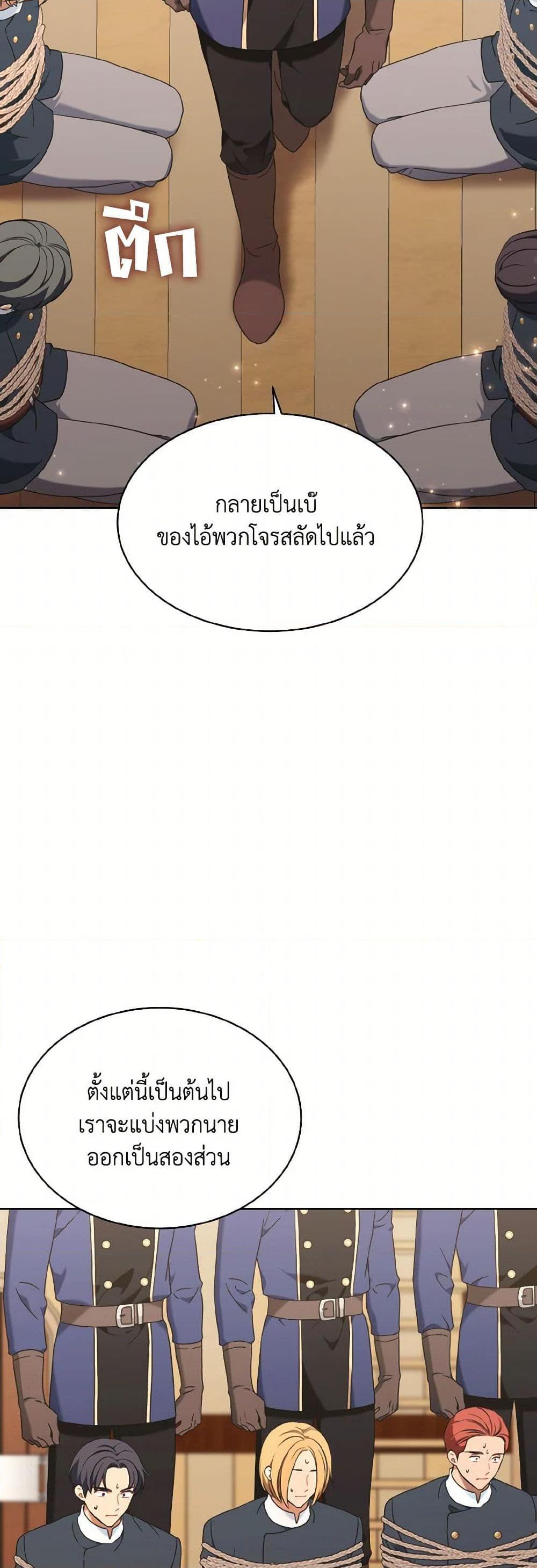 Manga-lc-com อ่านมังงะ อ่านการ์ตูน ออนไลน์ ฟรี The Wicked Ladies in Waiting ตอนที่ 1 2 3 4 5 6 7 8 9 10 11 12 13 14 ฟรี ไม่มีโฆษณา Manga-lc - อ่าน มังงะ อ่าน การ์ตูน ออนไลน์ อ่านมังงะ ฟรี