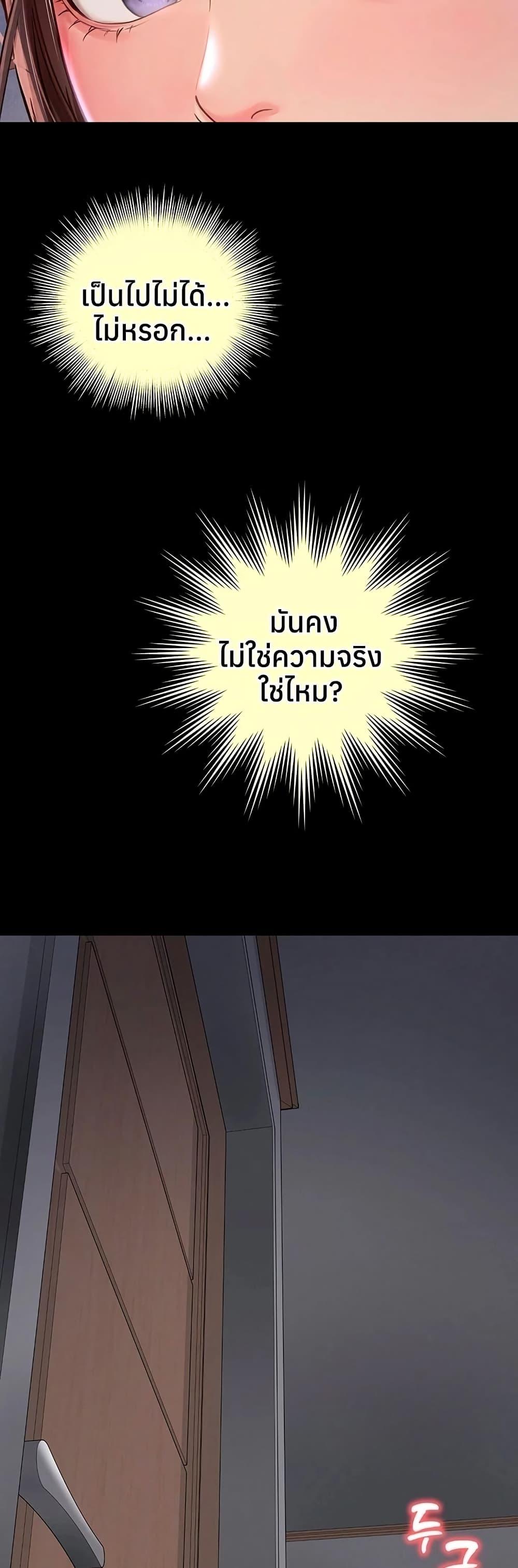 Doujin-Lc- อ่าน โดจิน มังฮวา เกาหลี ญี่ปุ่น จีน แปลไทย The Mother ตอนที่ 1 2 3 4 5 6 7 8 9 10 11 12 13 14 ฟรี ไม่มีโฆษณา อ่าน โดจิน Manhwa เกาหลี ญี่ปุ่น จีน เรามีครบ คัดมาให้เน้นๆ โดจิน 18+ รับประกันความฟินโดย  Doujin Lc