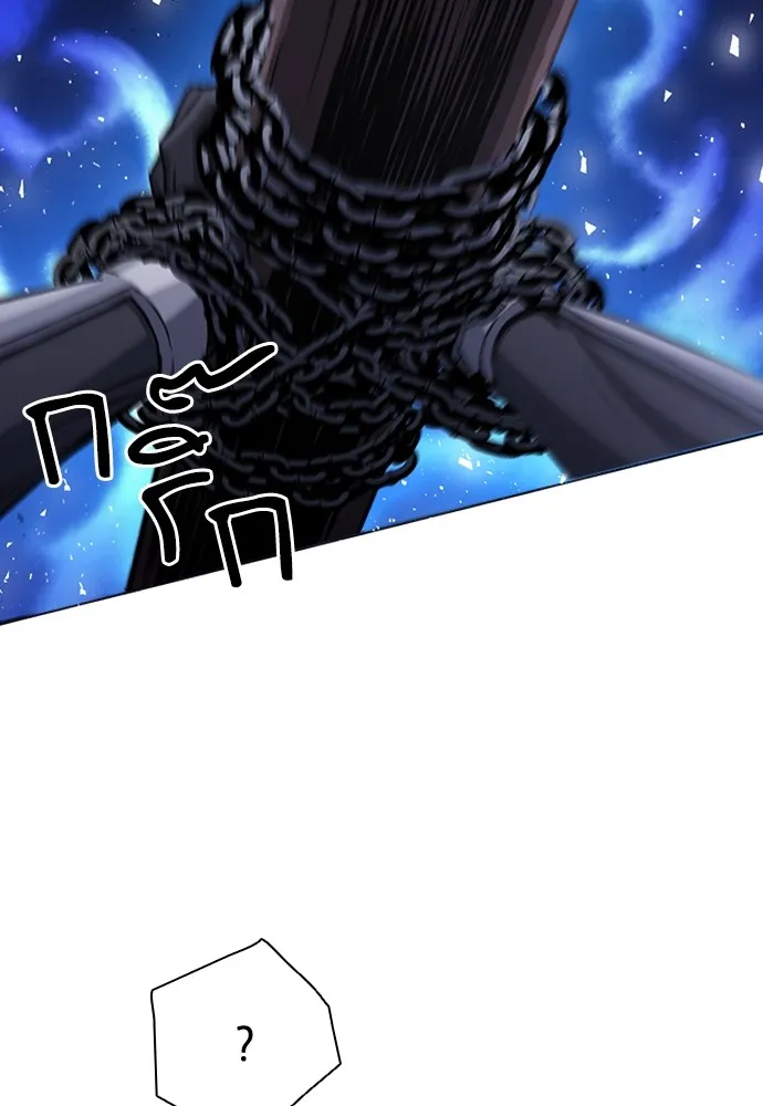 ดรูอิดแห่งสถานีโซล ตอนที่ 105 รูปที่ 29