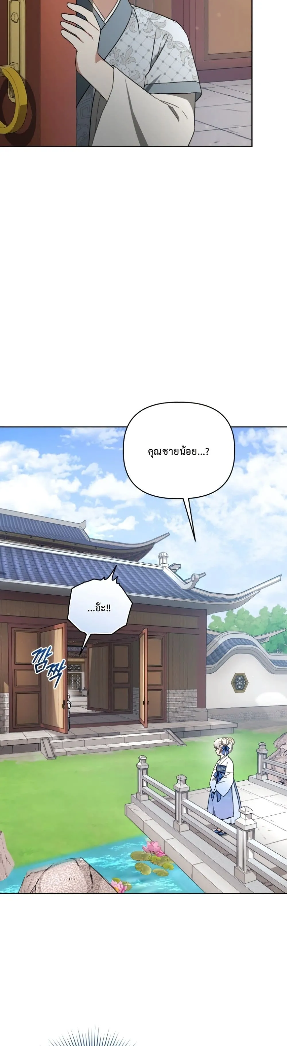 Manga-lc-com อ่านมังงะ อ่านการ์ตูน ออนไลน์ ฟรี The White Tiger Clan Little Fluff ตอนที่ 1 2 3 4 5 6 7 8 9 10 11 12 13 14 ฟรี ไม่มีโฆษณา Manga-lc - อ่าน มังงะ อ่าน การ์ตูน ออนไลน์ อ่านมังงะ ฟรี