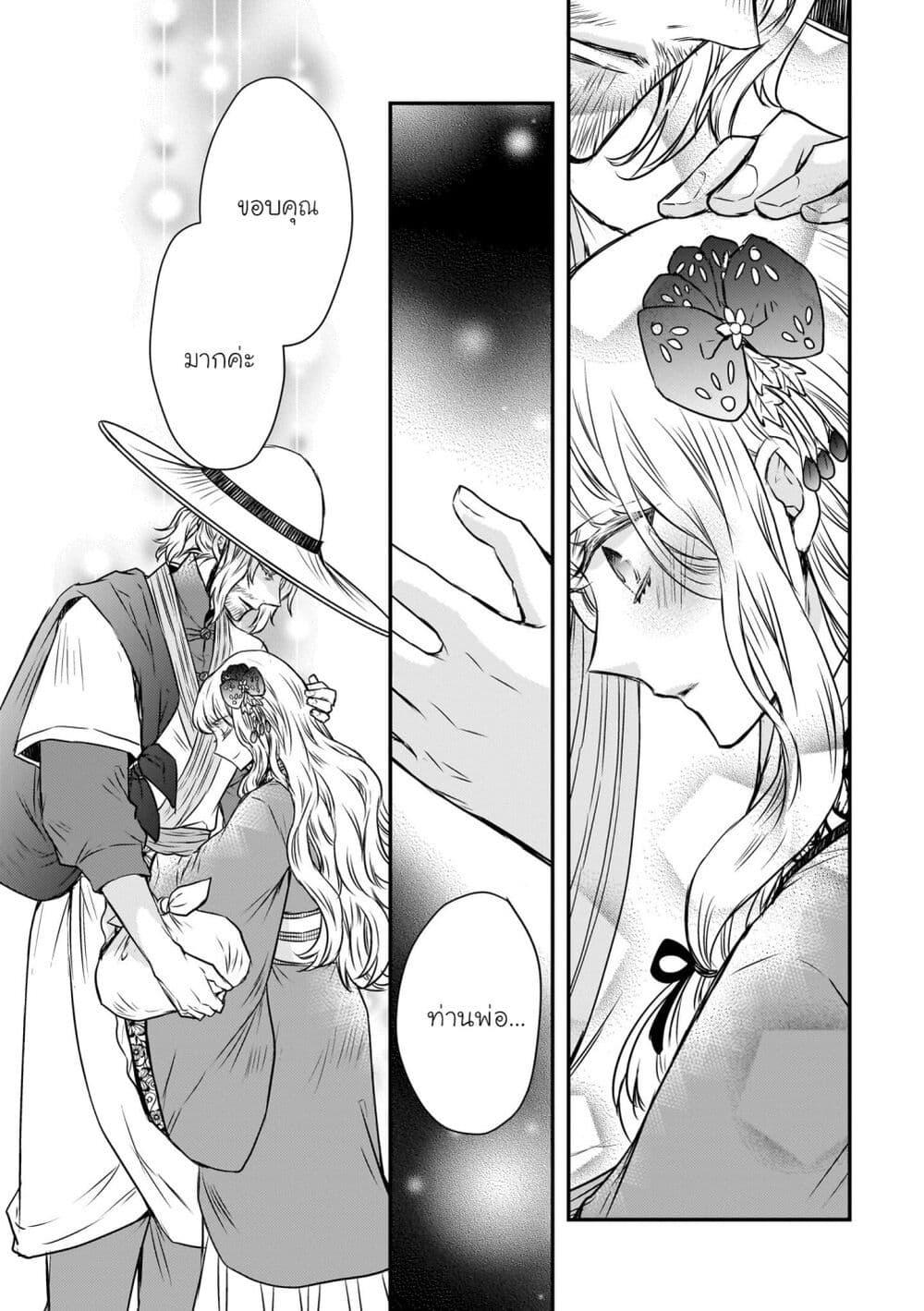 Manga-lc-com อ่านมังงะ อ่านการ์ตูน ออนไลน์ ฟรี Gekkakoku Kiiden ตอนที่ 1 2 3 4 5 6 7 8 9 10 11 12 13 14 ฟรี ไม่มีโฆษณา Manga-lc - อ่าน มังงะ อ่าน การ์ตูน ออนไลน์ อ่านมังงะ ฟรี