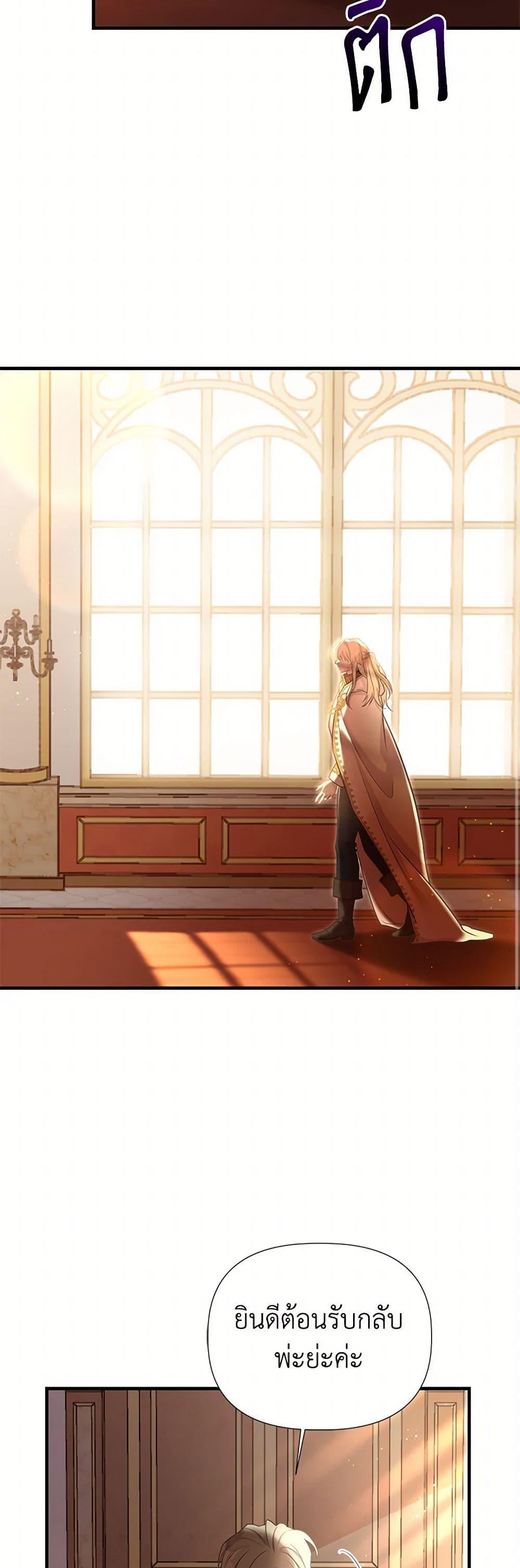 Manga-lc-com อ่านมังงะ อ่านการ์ตูน ออนไลน์ ฟรี My Sister Picked up the Male Lead ตอนที่ 1 2 3 4 5 6 7 8 9 10 11 12 13 14 ฟรี ไม่มีโฆษณา Manga-lc - อ่าน มังงะ อ่าน การ์ตูน ออนไลน์ อ่านมังงะ ฟรี