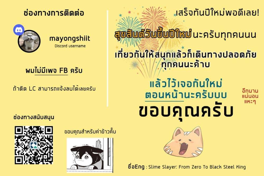 Manga-lc-com อ่านมังงะ อ่านการ์ตูน ออนไลน์ ฟรี Kinzoku Slime wo Taoshi Makutta Ore ga “Kurokou no Ou” to Yobareru Made ตอนที่ 1 2 3 4 5 6 7 8 9 10 11 12 13 14 ฟรี ไม่มีโฆษณา Manga-lc - อ่าน มังงะ อ่าน การ์ตูน ออนไลน์ อ่านมังงะ ฟรี