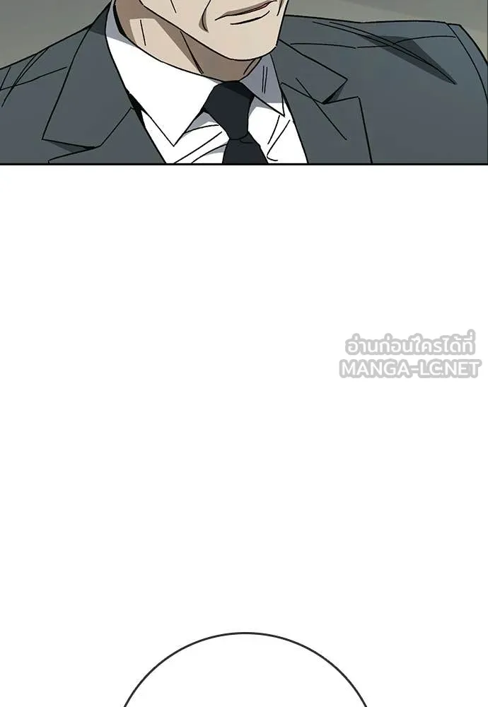 Study Group ตอนที่ 321 รูปที่ 32