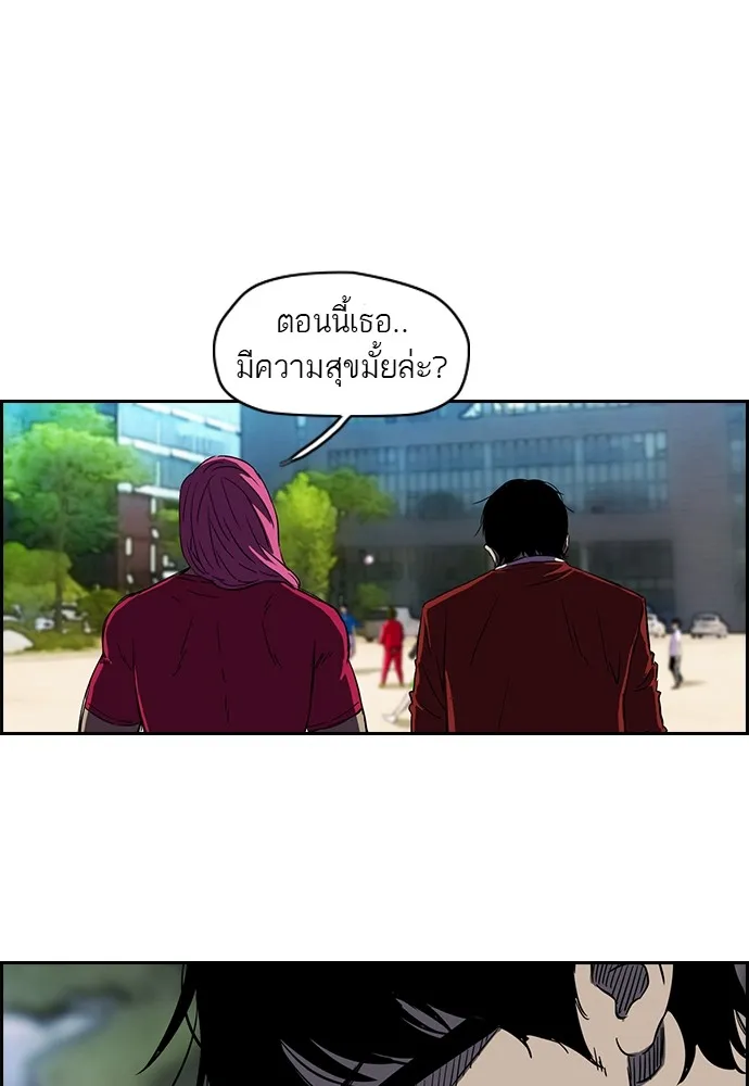 ปั่นสู้ฝันbrWind Breaker ตอนที่ 7 รูปที่ 13