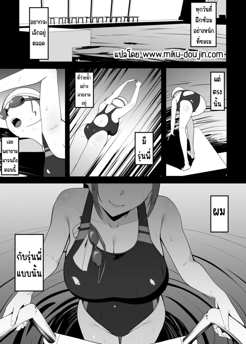 Doujin-Lc- อ่าน โดจิน มังฮวา เกาหลี ญี่ปุ่น จีน แปลไทย ตามมาหาแต่โดนคาบไปกิน [Charucharo] Suki datta Senpai o Oikakete Onaji Daigaku ni Ittara Senpai wa Mou Yara reteita ตอนที่ 1 2 3 4 5 6 7 8 9 10 11 12 13 14 ฟรี ไม่มีโฆษณา อ่าน โดจิน Manhwa เกาหลี ญี่ปุ่น จีน เรามีครบ คัดมาให้เน้นๆ โดจิน 18+ รับประกันความฟินโดย  Doujin Lc