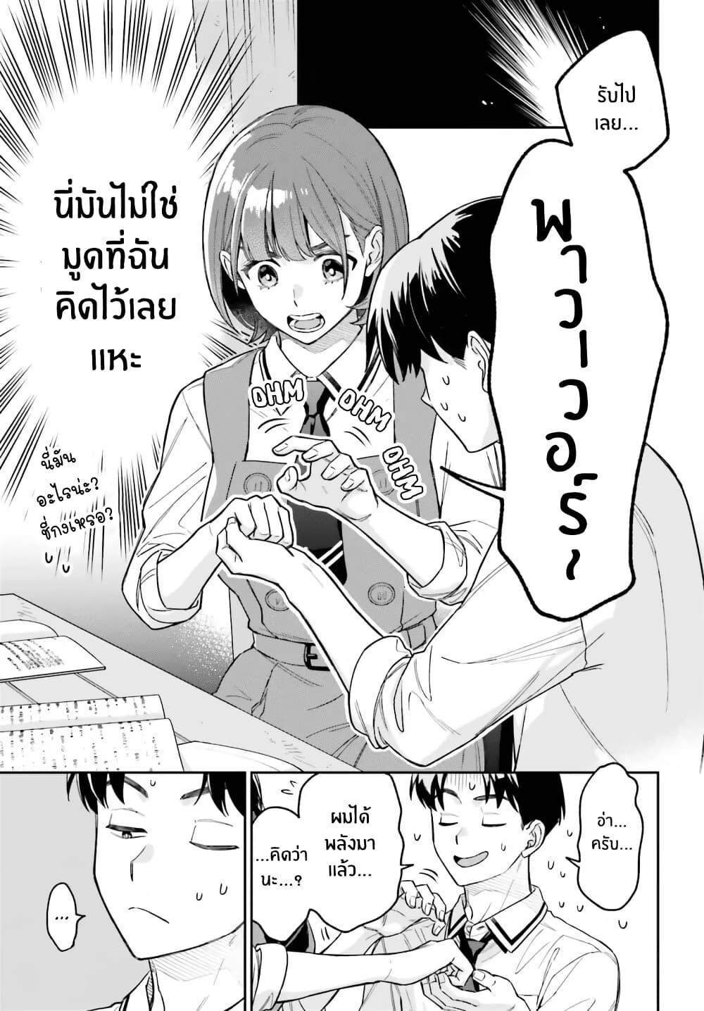 Manga-lc-com อ่านมังงะ อ่านการ์ตูน ออนไลน์ ฟรี Boku no Kanojo wa Dekkawaii ตอนที่ 1 2 3 4 5 6 7 8 9 10 11 12 13 14 ฟรี ไม่มีโฆษณา Manga-lc - อ่าน มังงะ อ่าน การ์ตูน ออนไลน์ อ่านมังงะ ฟรี