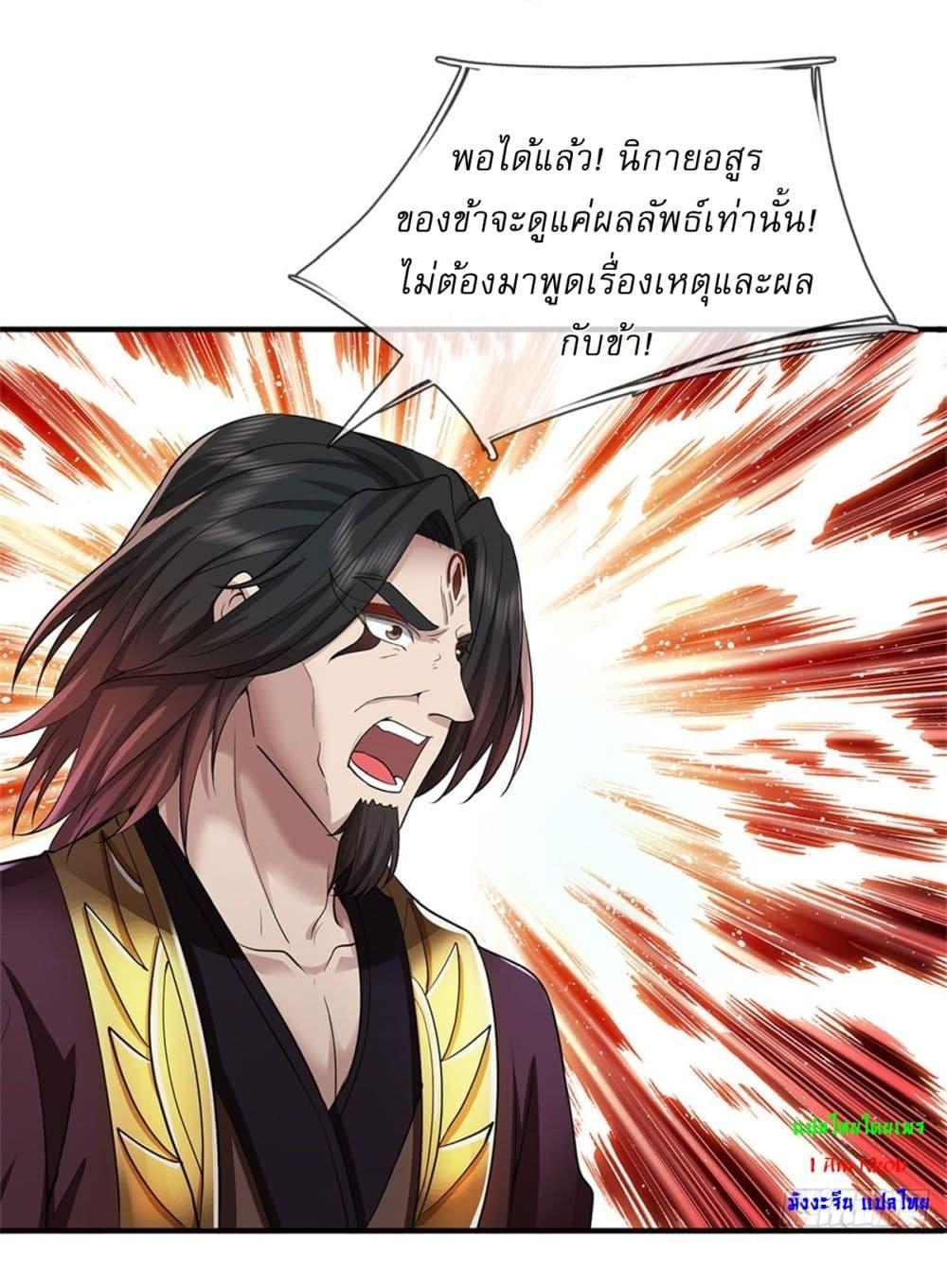 Manga-lc-com อ่านมังงะ อ่านการ์ตูน ออนไลน์ ฟรี I Can Change The Timeline of Everything ตอนที่ 1 2 3 4 5 6 7 8 9 10 11 12 13 14 ฟรี ไม่มีโฆษณา Manga-lc - อ่าน มังงะ อ่าน การ์ตูน ออนไลน์ อ่านมังงะ ฟรี