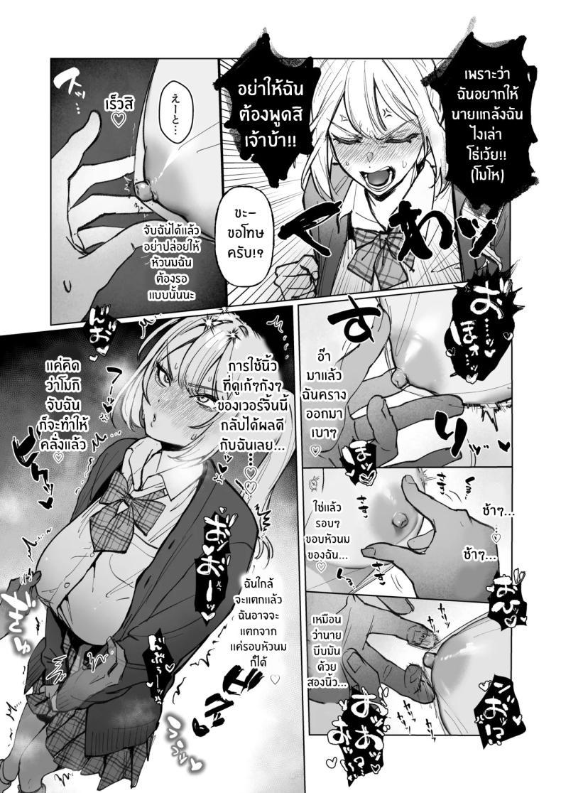 Doujin-Lc- อ่าน โดจิน มังฮวา เกาหลี ญี่ปุ่น จีน แปลไทย อ่อยขนาดนี้เเล้วนะ (Kutsukake) ตอนที่ 1 2 3 4 5 6 7 8 9 10 11 12 13 14 ฟรี ไม่มีโฆษณา อ่าน โดจิน Manhwa เกาหลี ญี่ปุ่น จีน เรามีครบ คัดมาให้เน้นๆ โดจิน 18+ รับประกันความฟินโดย  Doujin Lc
