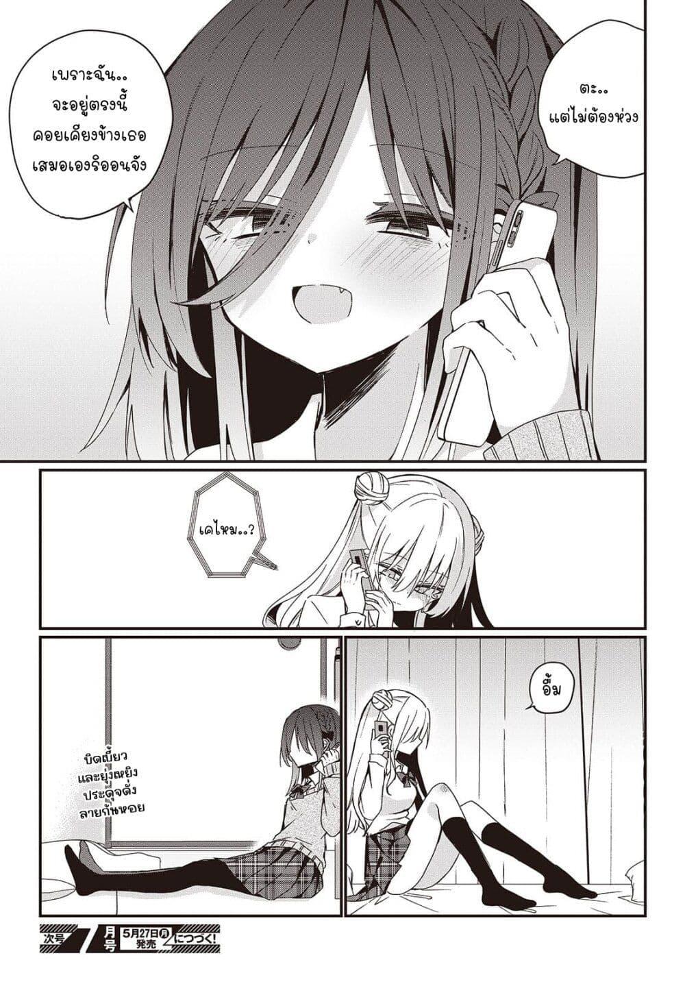 Manga-lc-com อ่านมังงะ อ่านการ์ตูน ออนไลน์ ฟรี Apricot Fuzz ตอนที่ 1 2 3 4 5 6 7 8 9 10 11 12 13 14 ฟรี ไม่มีโฆษณา Manga-lc - อ่าน มังงะ อ่าน การ์ตูน ออนไลน์ อ่านมังงะ ฟรี