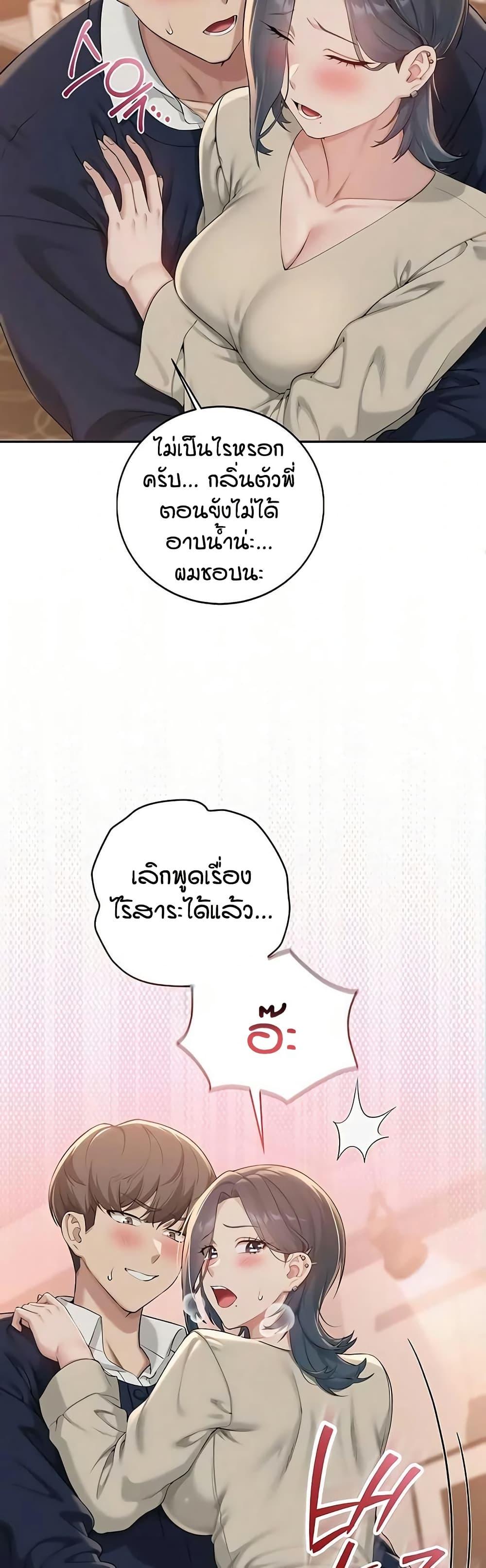 Doujin-Lc- อ่าน โดจิน มังฮวา เกาหลี ญี่ปุ่น จีน แปลไทย College Hot Girlfriends ตอนที่ 1 2 3 4 5 6 7 8 9 10 11 12 13 14 ฟรี ไม่มีโฆษณา อ่าน โดจิน Manhwa เกาหลี ญี่ปุ่น จีน เรามีครบ คัดมาให้เน้นๆ โดจิน 18+ รับประกันความฟินโดย  Doujin Lc