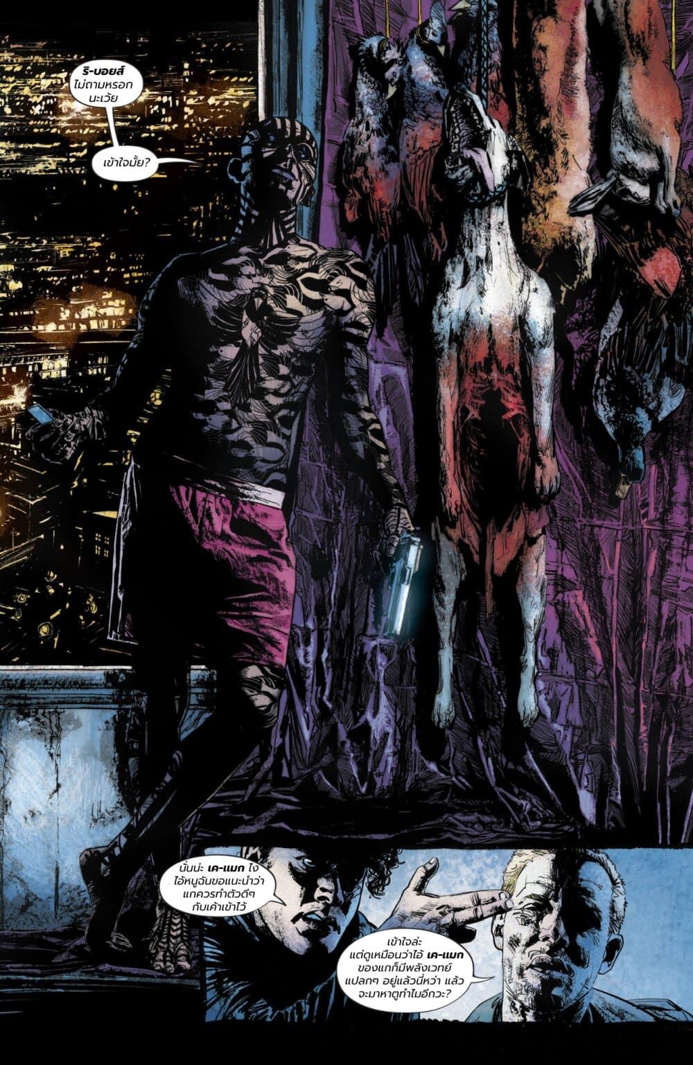 Manga-lc-com อ่านมังงะ อ่านการ์ตูน ออนไลน์ ฟรี John Constantine Hellblazer ตอนที่ 1 2 3 4 5 6 7 8 9 10 11 12 13 14 ฟรี ไม่มีโฆษณา Manga-lc - อ่าน มังงะ อ่าน การ์ตูน ออนไลน์ อ่านมังงะ ฟรี