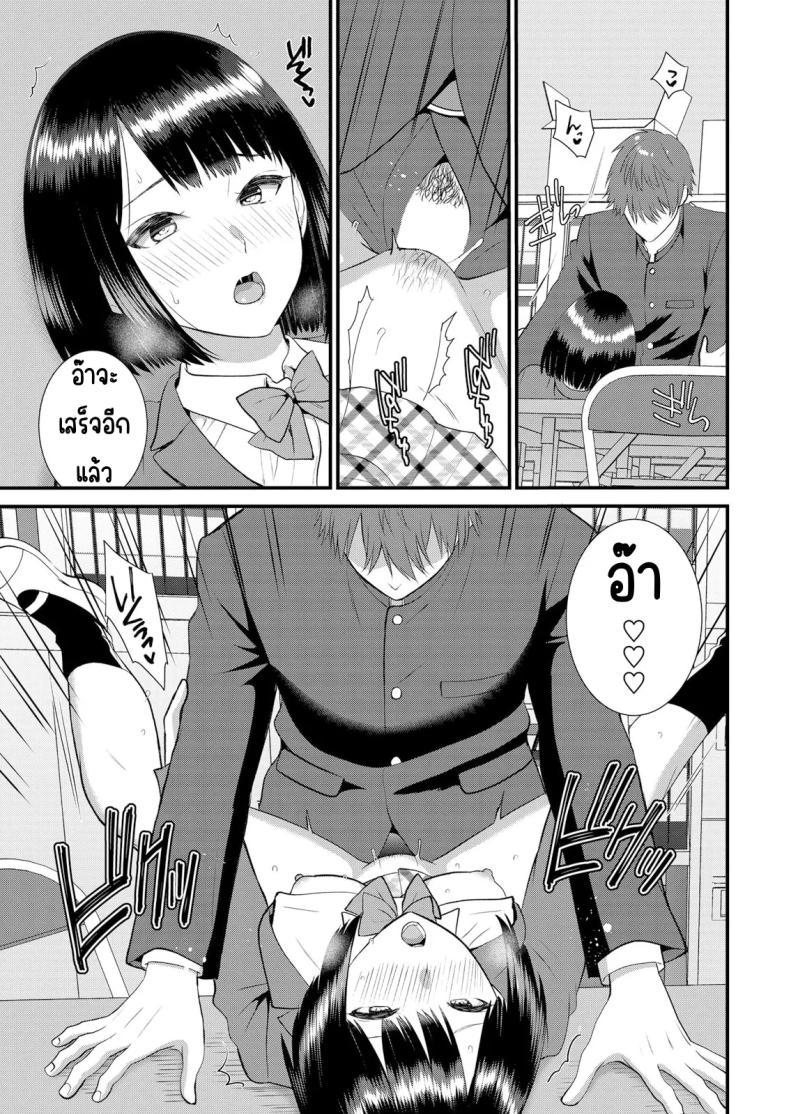 Doujin-Lc- อ่าน โดจิน มังฮวา เกาหลี ญี่ปุ่น จีน แปลไทย มีเซ็กส์กับเพื่อนแฟนตอนไปทัศนศึกษา [Takamiya Hairi] Shuugaku Ryokouchuu, Kare Tomo to Sex Tsuke ~ Gokubuto Chinko ni Nando mo Ikasare Hamerarete ตอนที่ 1 2 3 4 5 6 7 8 9 10 11 12 13 14 ฟรี ไม่มีโฆษณา อ่าน โดจิน Manhwa เกาหลี ญี่ปุ่น จีน เรามีครบ คัดมาให้เน้นๆ โดจิน 18+ รับประกันความฟินโดย  Doujin Lc