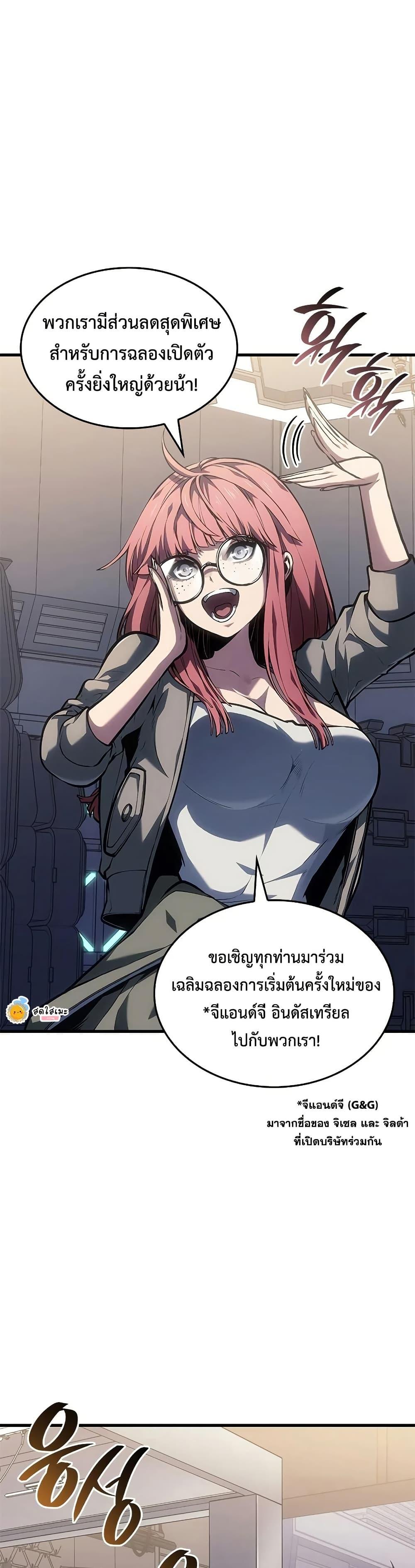 Manga-lc-com อ่านมังงะ อ่านการ์ตูน ออนไลน์ ฟรี Bad Bone Blood ตอนที่ 1 2 3 4 5 6 7 8 9 10 11 12 13 14 ฟรี ไม่มีโฆษณา Manga-lc - อ่าน มังงะ อ่าน การ์ตูน ออนไลน์ อ่านมังงะ ฟรี
