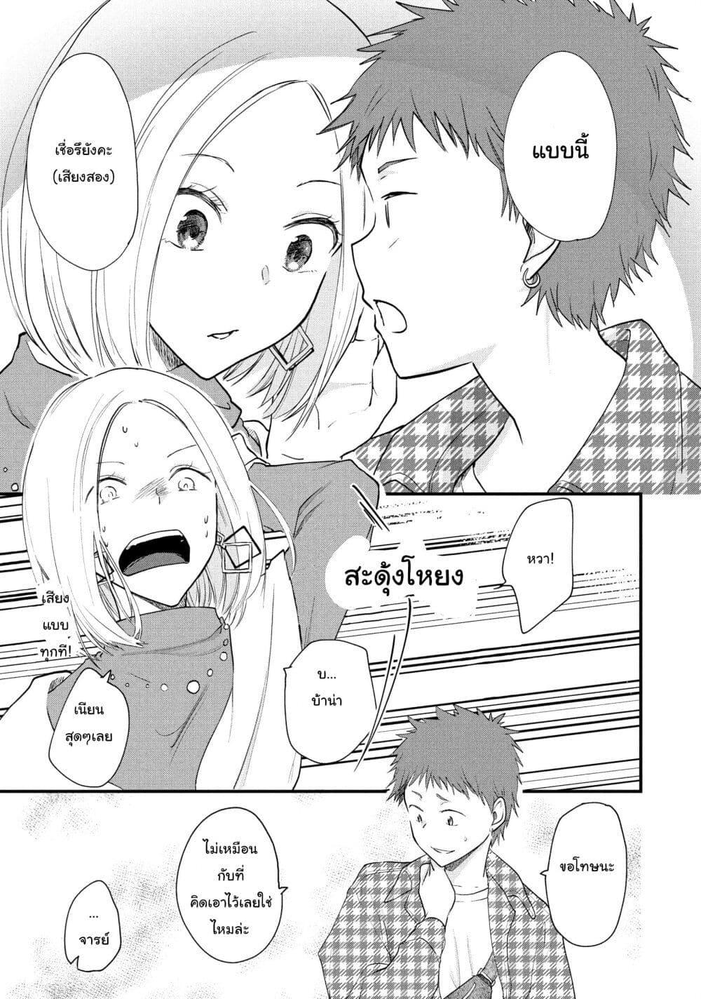 Manga-lc-com อ่านมังงะ อ่านการ์ตูน ออนไลน์ ฟรี Josou Shite Off-kai ni Sanka Shite mita. ตอนที่ 1 2 3 4 5 6 7 8 9 10 11 12 13 14 ฟรี ไม่มีโฆษณา Manga-lc - อ่าน มังงะ อ่าน การ์ตูน ออนไลน์ อ่านมังงะ ฟรี