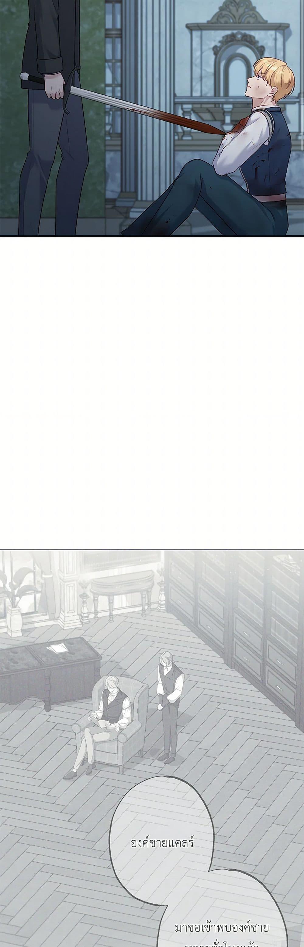 Manga-lc-com อ่านมังงะ อ่านการ์ตูน ออนไลน์ ฟรี The Villain’s Young Backer ตอนที่ 1 2 3 4 5 6 7 8 9 10 11 12 13 14 ฟรี ไม่มีโฆษณา Manga-lc - อ่าน มังงะ อ่าน การ์ตูน ออนไลน์ อ่านมังงะ ฟรี