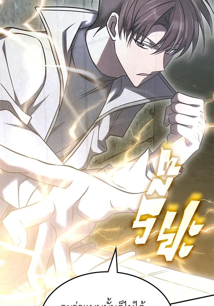 ฮีลเลอร์ตัวพ่อขอฟาดเรียบ ตอนที่ 37 รูปที่ 67