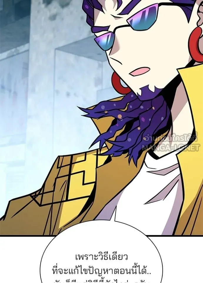 Villain to kill ตอนที่ 214 รูปที่ 52