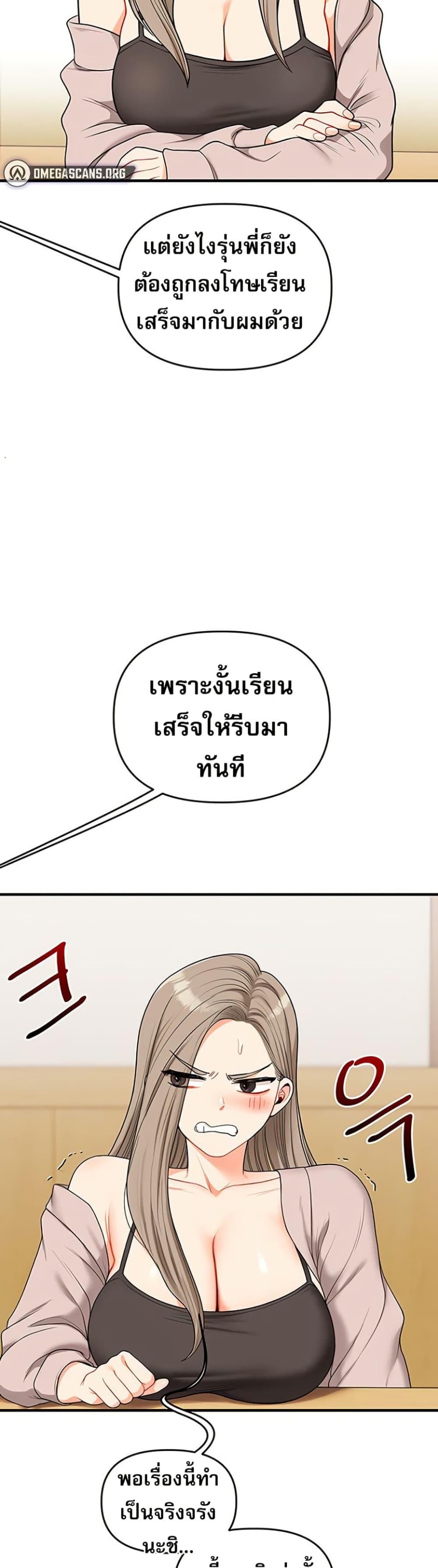 Doujin-Lc- อ่าน โดจิน มังฮวา เกาหลี ญี่ปุ่น จีน แปลไทย Relationship Reversal ตอนที่ 1 2 3 4 5 6 7 8 9 10 11 12 13 14 ฟรี ไม่มีโฆษณา อ่าน โดจิน Manhwa เกาหลี ญี่ปุ่น จีน เรามีครบ คัดมาให้เน้นๆ โดจิน 18+ รับประกันความฟินโดย  Doujin Lc