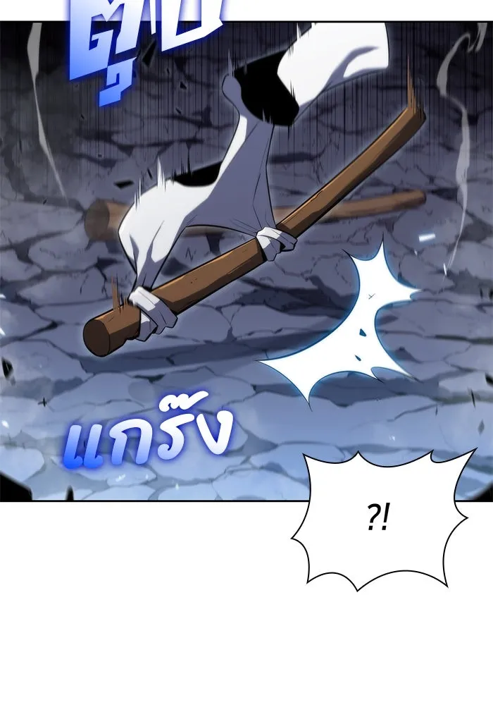 ผู้เล่นหน้าใหม่เลเวลแมกซ์ ตอนที่ 87 เผ่า 'ใบมีดน้ำแข็ง' รูปที่ 59