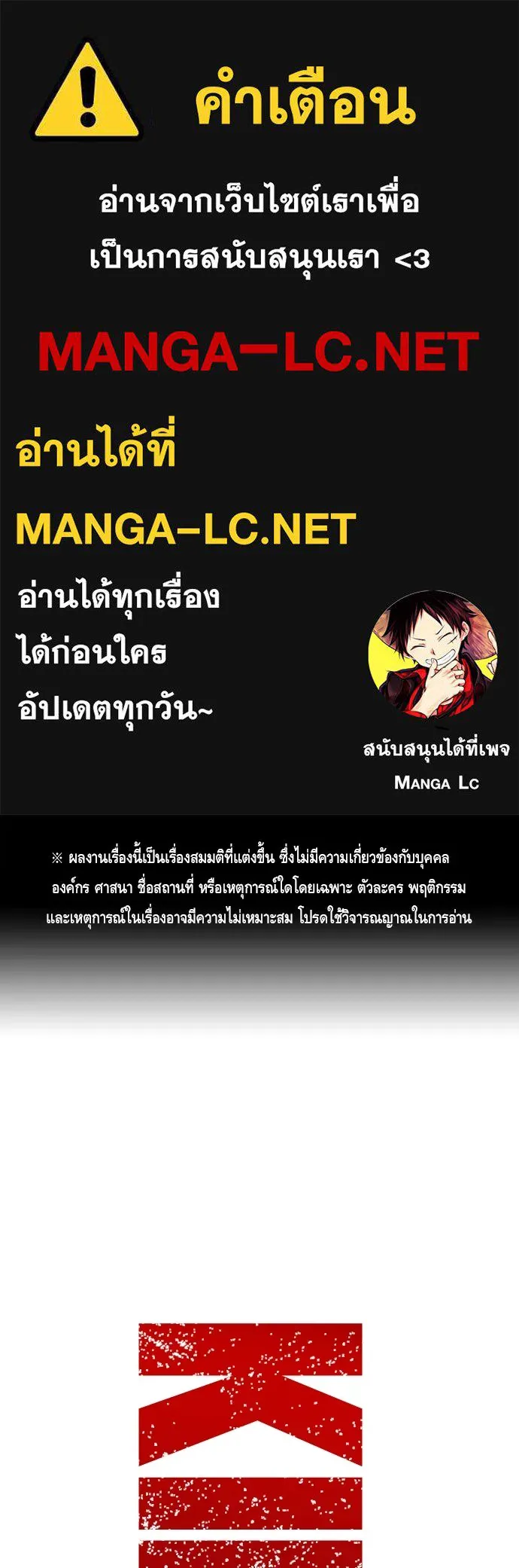 King Game ตอนที่ 4 พร้อมจะสนุกแล้วหรือยัง รูปที่ 1