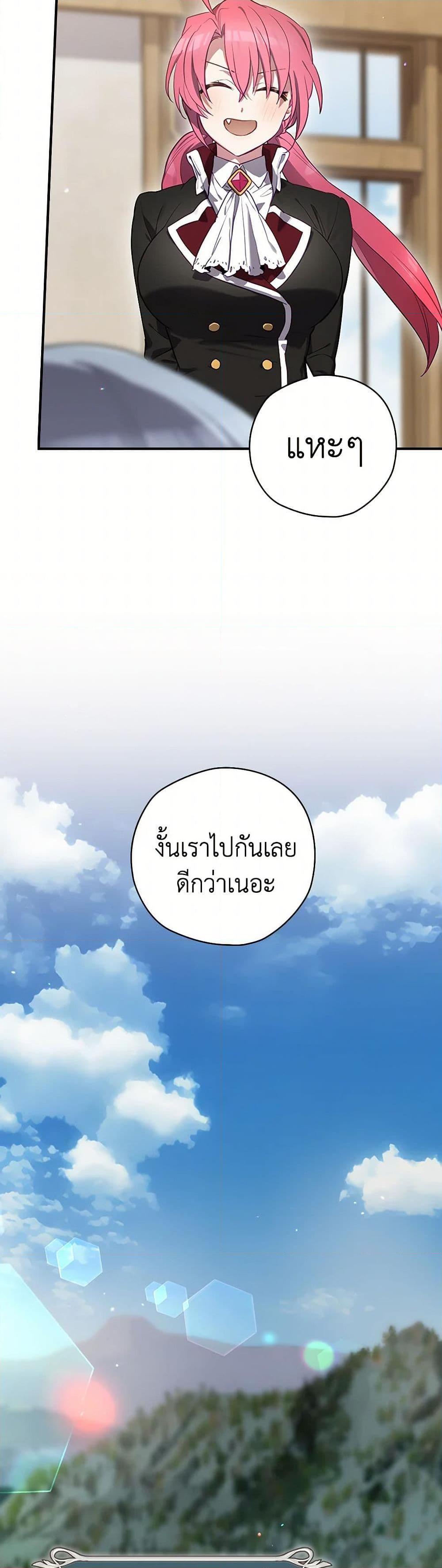 Manga-lc-com อ่านมังงะ อ่านการ์ตูน ออนไลน์ ฟรี Ending Maker ตอนที่ 1 2 3 4 5 6 7 8 9 10 11 12 13 14 ฟรี ไม่มีโฆษณา Manga-lc - อ่าน มังงะ อ่าน การ์ตูน ออนไลน์ อ่านมังงะ ฟรี