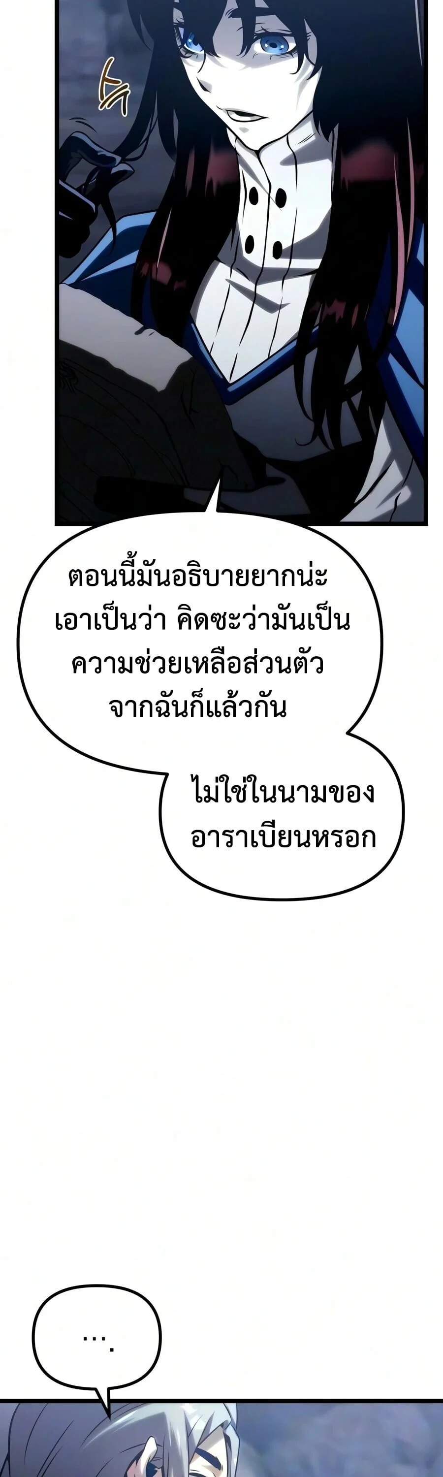 Manga-lc-com อ่านมังงะ อ่านการ์ตูน ออนไลน์ ฟรี The Shepherd Wizard จอมเวทคนเลี้ยงแกะ ตอนที่ 1 2 3 4 5 6 7 8 9 10 11 12 13 14 ฟรี ไม่มีโฆษณา Manga-lc - อ่าน มังงะ อ่าน การ์ตูน ออนไลน์ อ่านมังงะ ฟรี