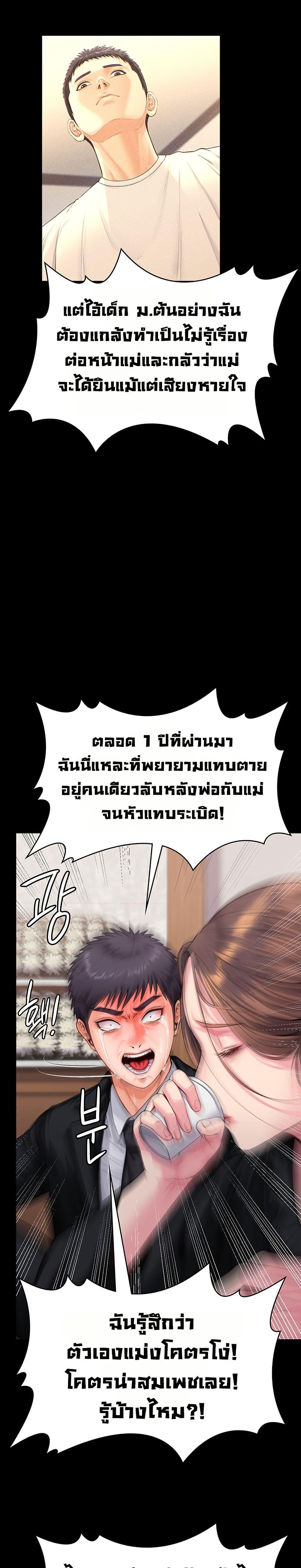 Doujin-Lc- อ่าน โดจิน มังฮวา เกาหลี ญี่ปุ่น จีน แปลไทย Protect You ตอนที่ 1 2 3 4 5 6 7 8 9 10 11 12 13 14 ฟรี ไม่มีโฆษณา อ่าน โดจิน Manhwa เกาหลี ญี่ปุ่น จีน เรามีครบ คัดมาให้เน้นๆ โดจิน 18+ รับประกันความฟินโดย  Doujin Lc