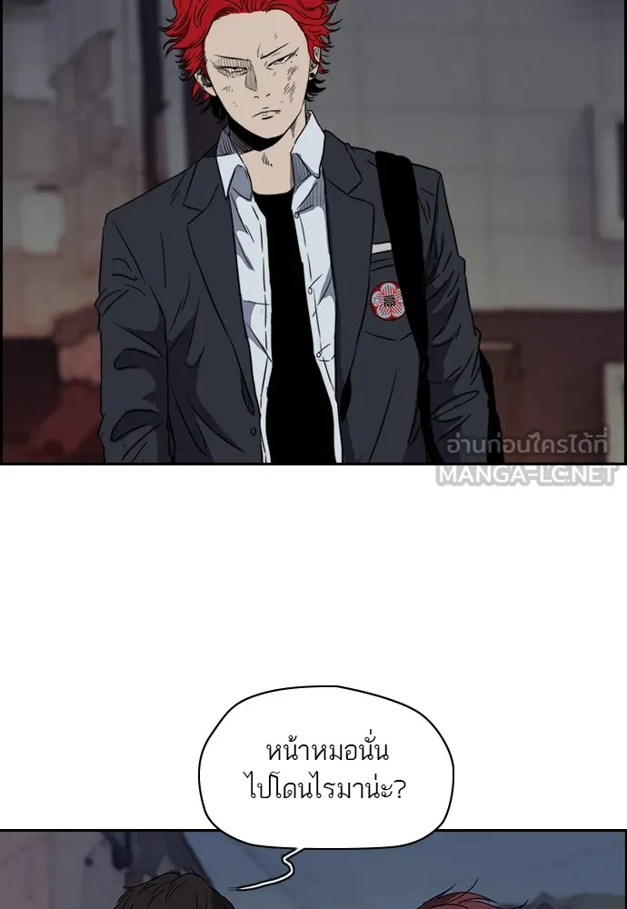 ปั่นสู้ฝันbrWind Breaker ตอนที่ 19 รูปที่ 18