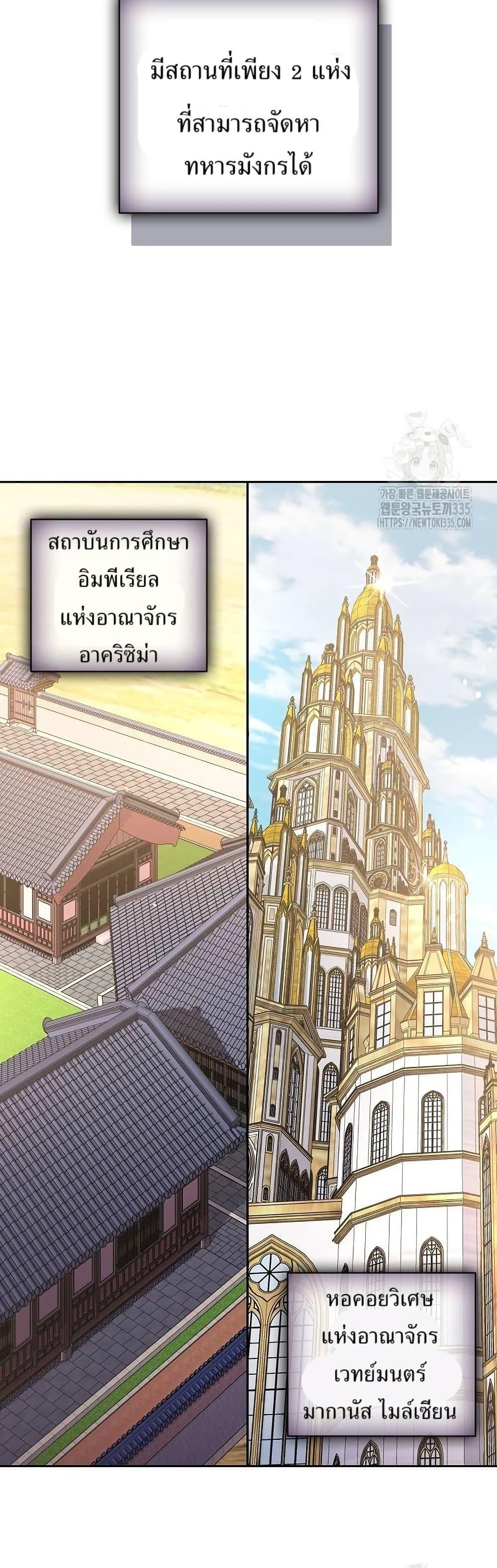 Manga-lc-com อ่านมังงะ อ่านการ์ตูน ออนไลน์ ฟรี Kill the Emperor ตอนที่ 1 2 3 4 5 6 7 8 9 10 11 12 13 14 ฟรี ไม่มีโฆษณา Manga-lc - อ่าน มังงะ อ่าน การ์ตูน ออนไลน์ อ่านมังงะ ฟรี