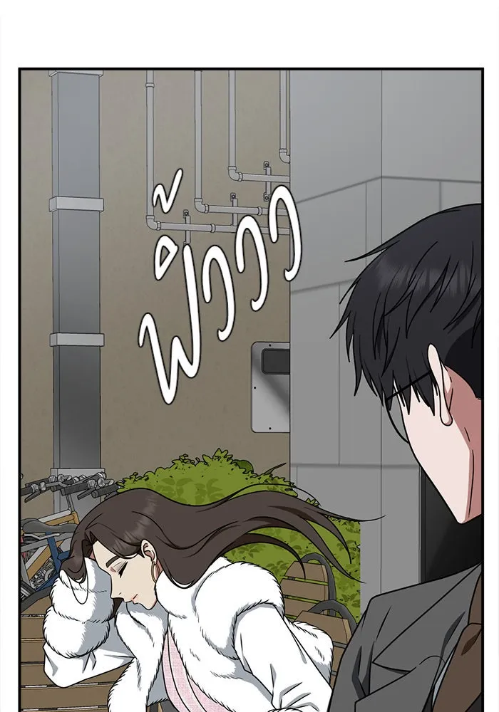 ช่วยเปลี่ยนฉันที ตอนที่ 128. ฮานายอง 1 รูปที่ 37