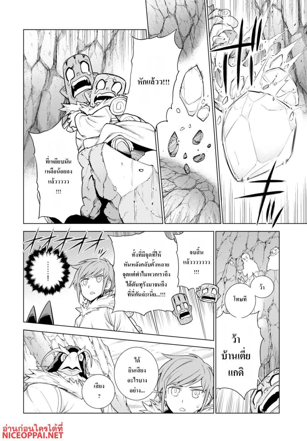 Manga-lc-com อ่านมังงะ อ่านการ์ตูน ออนไลน์ ฟรี Megami no Kago wo Ukeshi Mama no Saga ตอนที่ 1 2 3 4 5 6 7 8 9 10 11 12 13 14 ฟรี ไม่มีโฆษณา Manga-lc - อ่าน มังงะ อ่าน การ์ตูน ออนไลน์ อ่านมังงะ ฟรี
