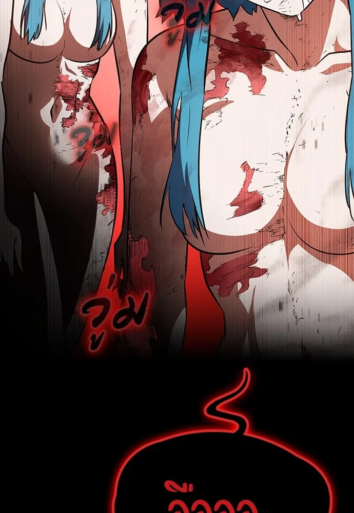 มือสังหารพันธุ์อมตะ ตอนที่ 47 รูปที่ 158