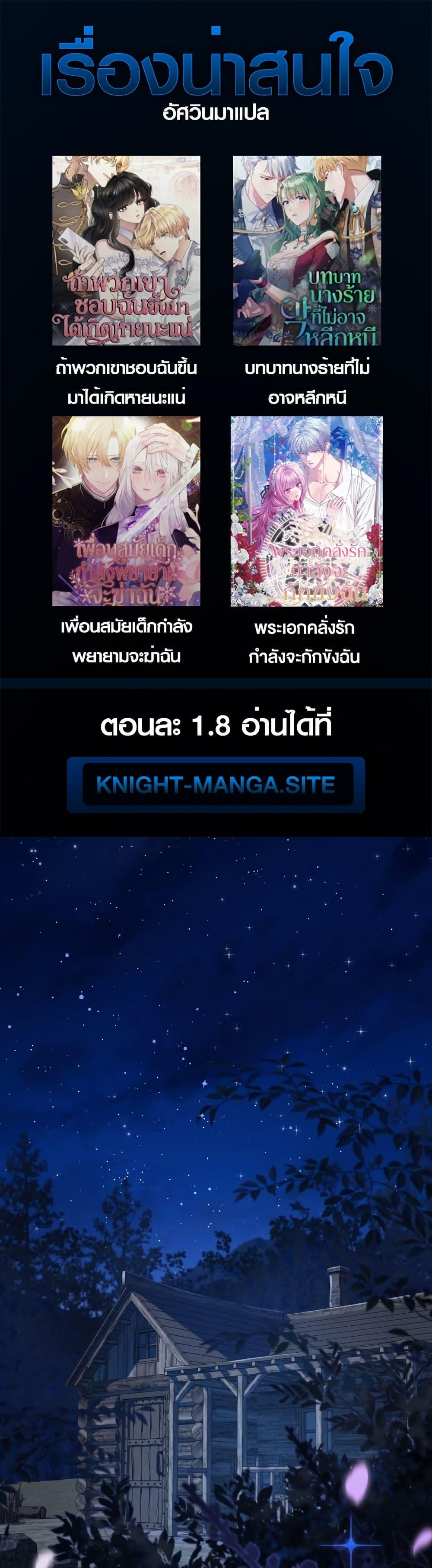 Manga-lc-com อ่านมังงะ อ่านการ์ตูน ออนไลน์ ฟรี The Obsessive Maniac Is Trying To Confine Me ตอนที่ 1 2 3 4 5 6 7 8 9 10 11 12 13 14 ฟรี ไม่มีโฆษณา Manga-lc - อ่าน มังงะ อ่าน การ์ตูน ออนไลน์ อ่านมังงะ ฟรี