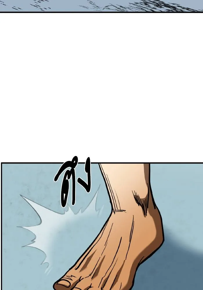 ราชาแห่งอ็อกทากอน ตอนที่ 45 รูปที่ 61