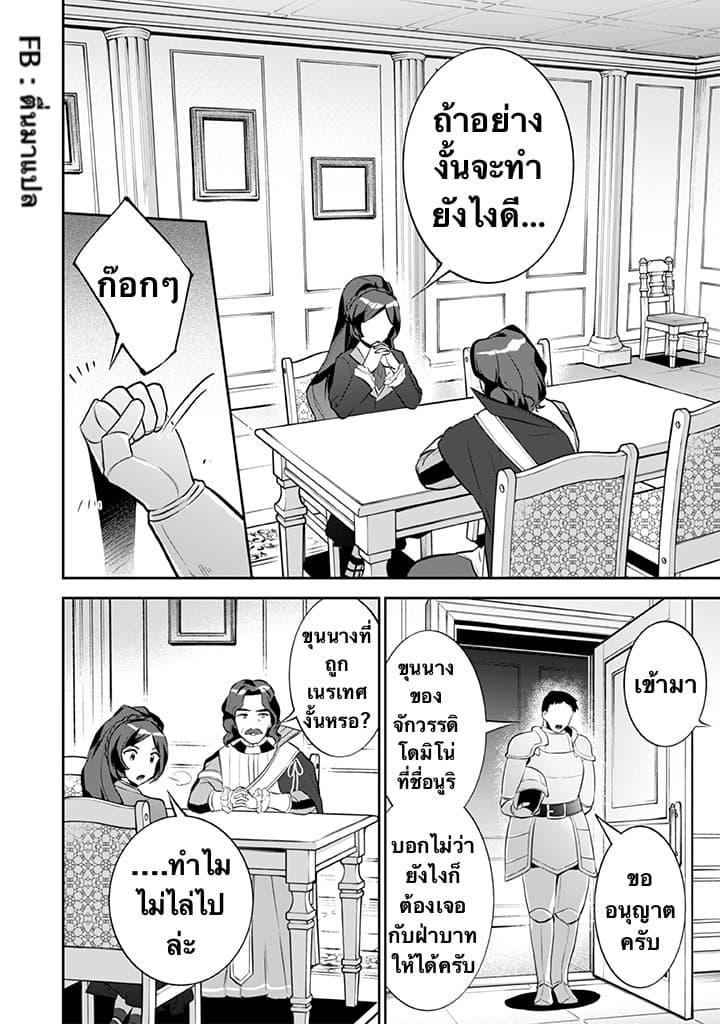 Manga-lc-com อ่านมังงะ อ่านการ์ตูน ออนไลน์ ฟรี Jimi na Kensei wa Sore Demo Saikyou desu ตอนที่ 1 2 3 4 5 6 7 8 9 10 11 12 13 14 ฟรี ไม่มีโฆษณา Manga-lc - อ่าน มังงะ อ่าน การ์ตูน ออนไลน์ อ่านมังงะ ฟรี