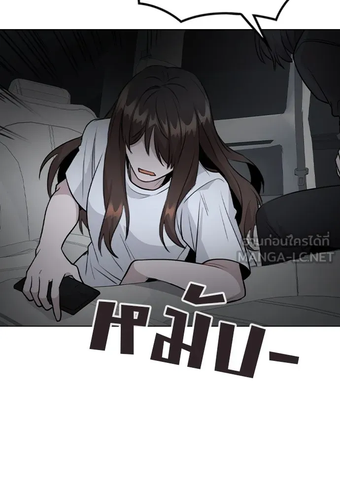 รักผิดแผน ตอนที่ 64 รูปที่ 48