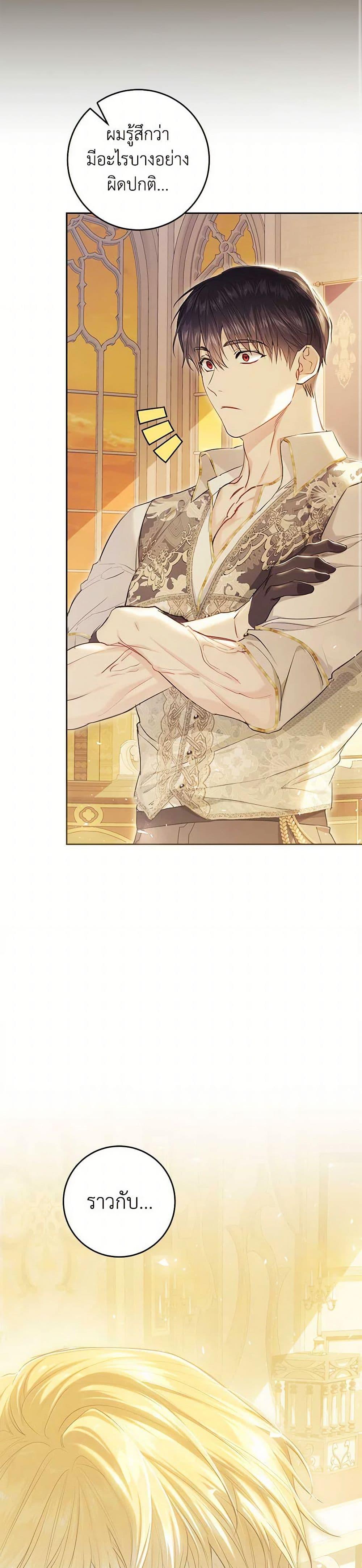 Manga-lc-com อ่านมังงะ อ่านการ์ตูน ออนไลน์ ฟรี The Villainess Is A Marionette ตอนที่ 1 2 3 4 5 6 7 8 9 10 11 12 13 14 ฟรี ไม่มีโฆษณา Manga-lc - อ่าน มังงะ อ่าน การ์ตูน ออนไลน์ อ่านมังงะ ฟรี