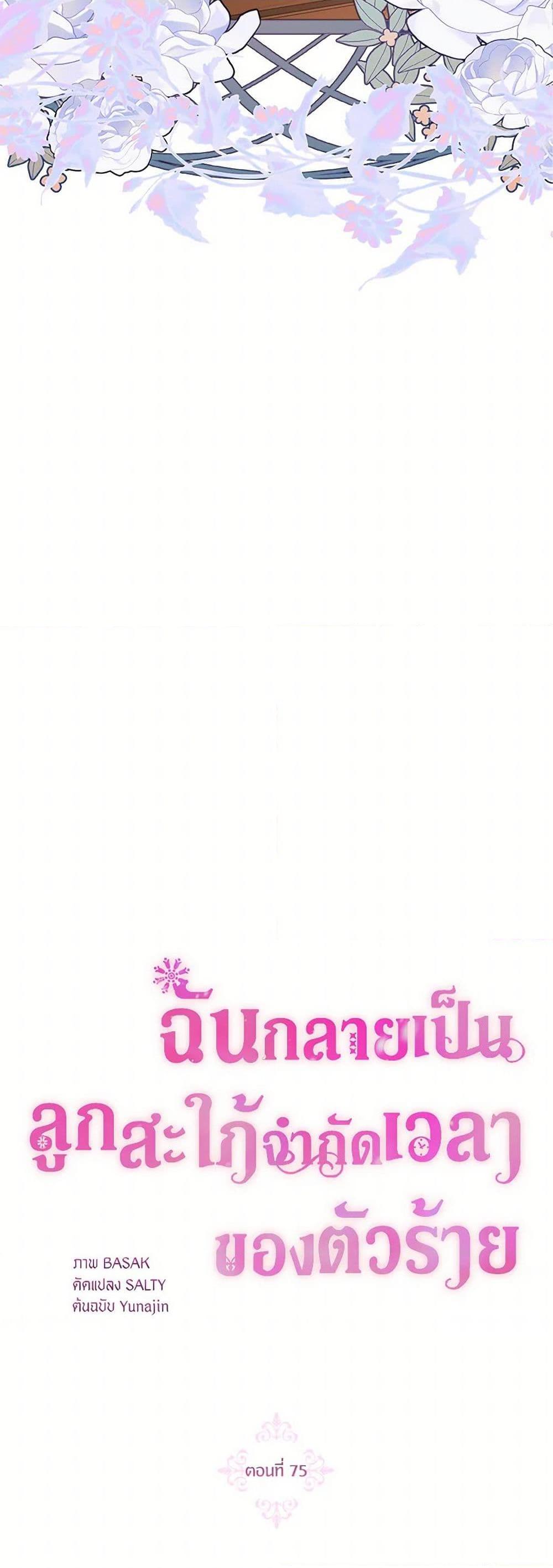 Manga-lc-com อ่านมังงะ อ่านการ์ตูน ออนไลน์ ฟรี The Archvillain’s Daughter-in-Law ตอนที่ 1 2 3 4 5 6 7 8 9 10 11 12 13 14 ฟรี ไม่มีโฆษณา Manga-lc - อ่าน มังงะ อ่าน การ์ตูน ออนไลน์ อ่านมังงะ ฟรี