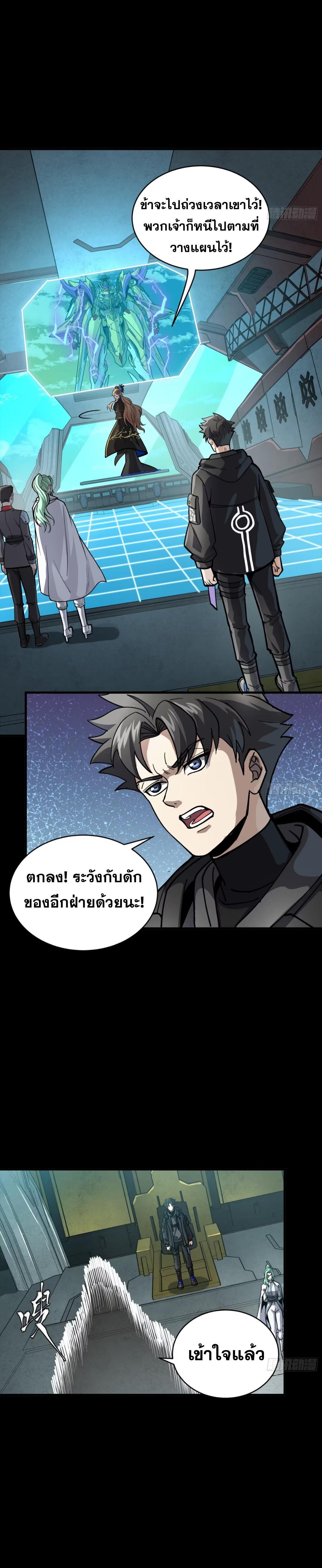 Manga-lc-com อ่านมังงะ อ่านการ์ตูน ออนไลน์ ฟรี Legend of Star General ตอนที่ 1 2 3 4 5 6 7 8 9 10 11 12 13 14 ฟรี ไม่มีโฆษณา Manga-lc - อ่าน มังงะ อ่าน การ์ตูน ออนไลน์ อ่านมังงะ ฟรี