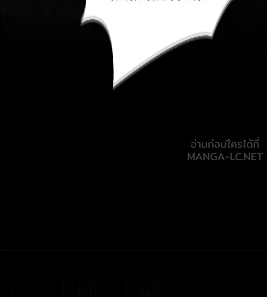 สาว(ลับ)ใช้ของท่านเคานต์ตาบอด ตอนที่ 38 รูปที่ 141
